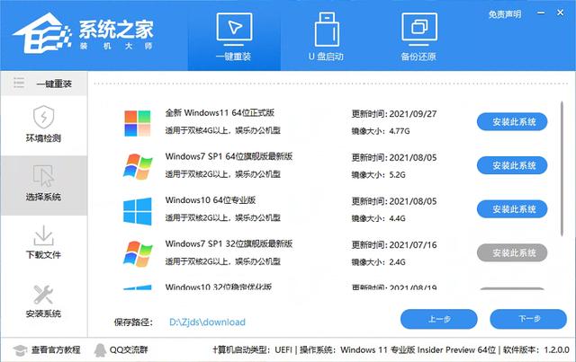手机系统重装大师(手机系统重装大师：彻底修复系统故障的利器)