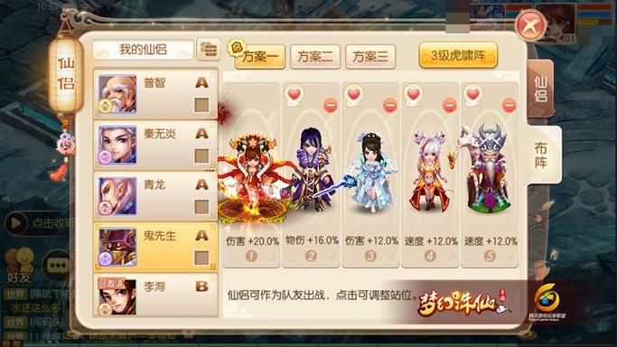 梦幻诛仙飞升大巫师怎么过(梦幻诛仙飞升奇缘任务找谁)