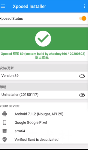 枫树极速浏览器(aosp浏览器)