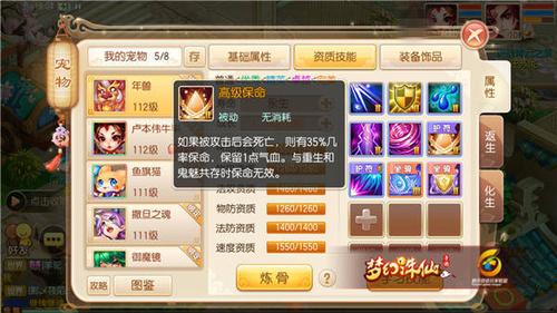 魔兽rpg诛仙3朱雀隐身怎么办(魔兽世界盗贼学什么专业比较好学)