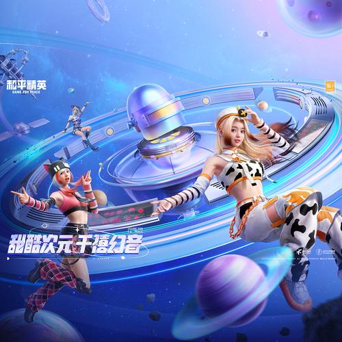 和平精英新赛季时间ss41(和平精英新赛季时间ss42)