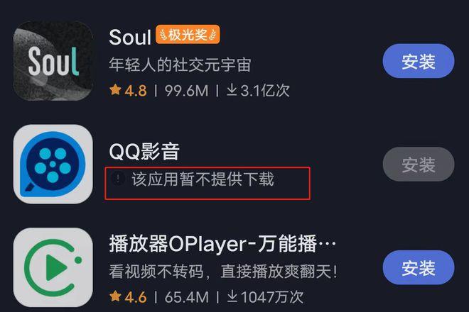 暴风影音2022版本说明(暴风影音又活了)