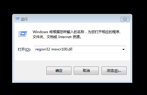 win7一键修复所有dll缺失(win7一键修复所有dll缺失内网)