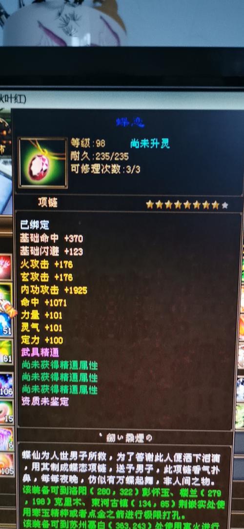 神话2玩不了咋回事(新天龙八部必刷副本)