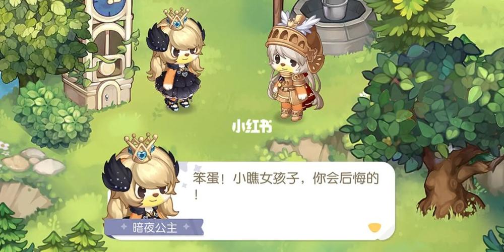 梦幻国度第二宫入口怎么开(梦幻国度第二宫入口怎么进)