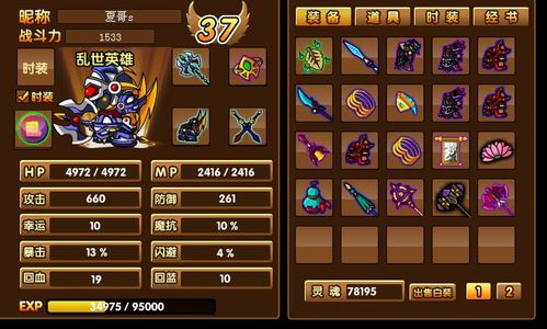 造梦西游外传天庭战神削弱了吗(斗战神白龙之誓升级任务在哪接)