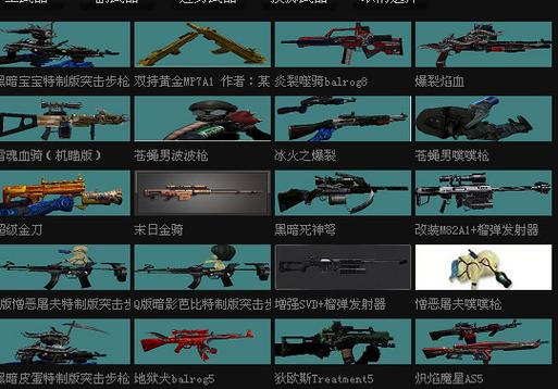 csol神器时代手机版(cf炸房器购买稳定网址)