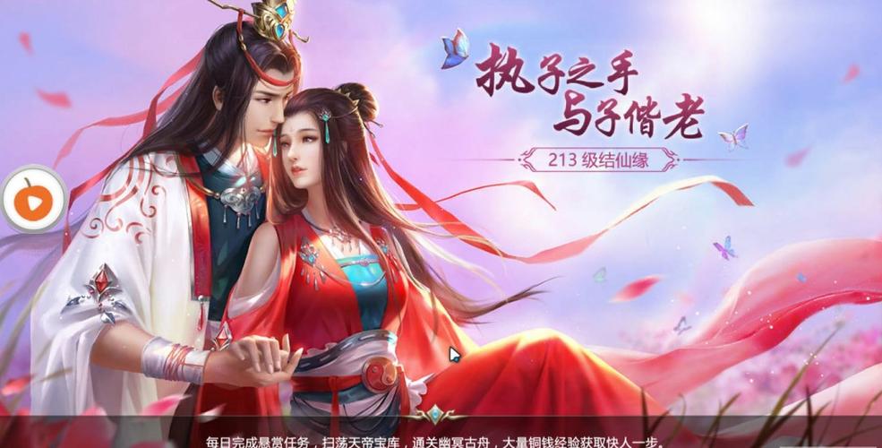 问道双线2017怎么样(问道手游夏日服是官服吗)