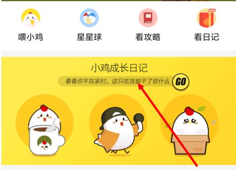粉底的原料蚂蚁庄园（小鸡庄园粉底）