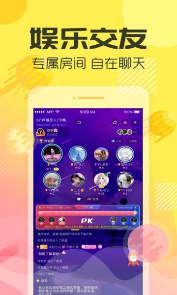 歪歪语音官方网站(歪歪语音官网,进入下载服务平台)