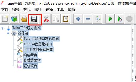 jmeter怎么读(Jmeter揭秘：详细解读其读法)