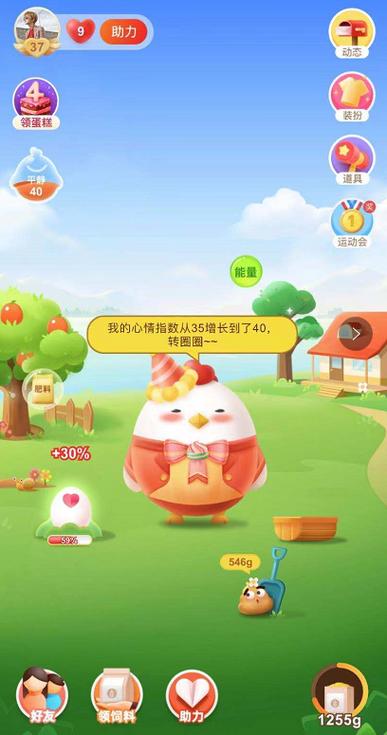 粉底的原料蚂蚁庄园（小鸡庄园粉底）