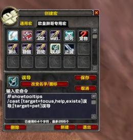 魔兽世界猎人如何自动射击(tbc猎人自动射击宏命令)