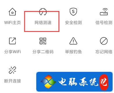 测试网速的软件(测试网速,快速了解网络带宽)