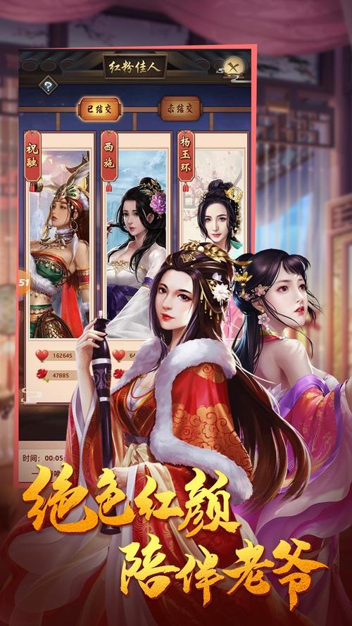 官居几品橙光破解版2021(官居几品橙光无限鲜花版最新)