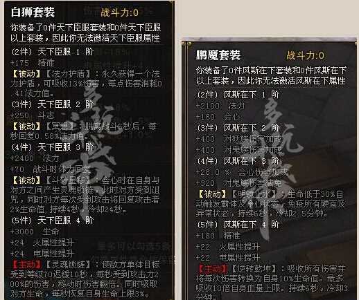 斗战神装备重铸在哪里买(斗战神牛魔55套装搭配)