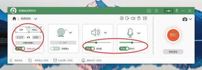 安卓手机录屏软件(安卓手机录屏软件,轻松记录精彩瞬间)