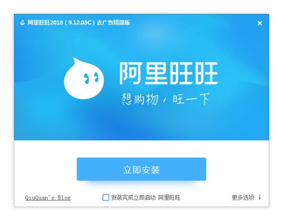 阿里旺旺买家版软件特色(阿里旺旺买家版和卖家版的区别)