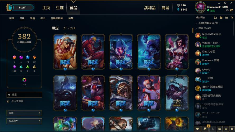 追忆之风幻雷剑魔化(追忆之风怎么打魔剑)