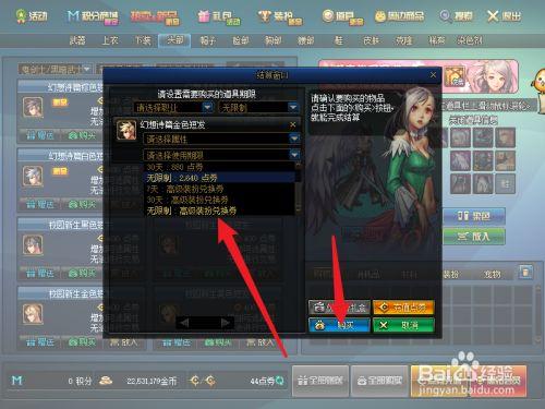 高级装扮兑换券可以换皮肤嘛(高级装扮兑换券怎么用划算点)