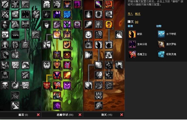 魔兽世界60ss天赋(魔兽世界冰法天赋选择)