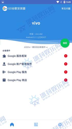 鸿蒙系统怎么安装谷歌play(4399造梦西游Ol混元精魄)