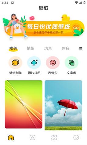 手机主题桌面软件(手机主题桌面软件，打造个性化专属桌面)