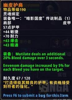 魔兽世界厄运之刃在哪买(wow厄运之刃卖多少钱)