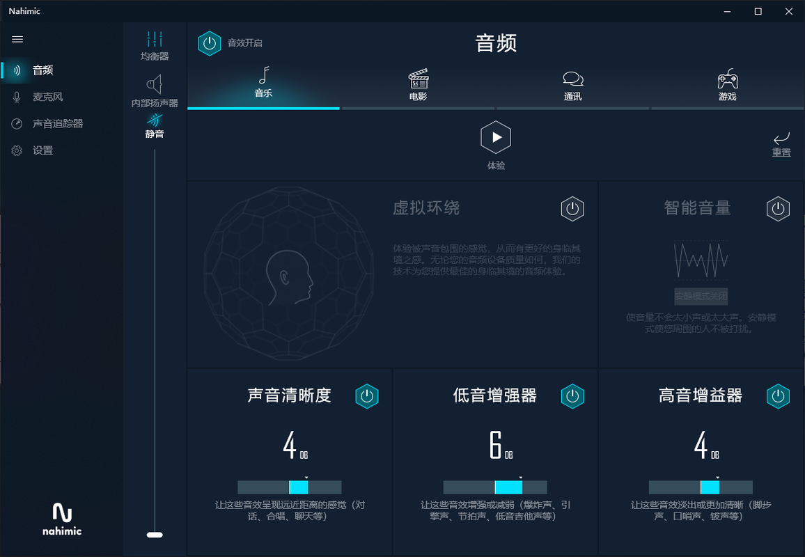 手机声卡驱动(手机声卡驱动, 解决手机声卡问题)