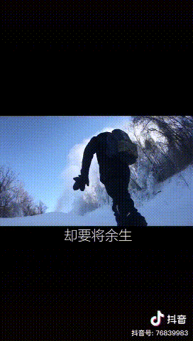 安卓手机抖音动态壁纸（抖音警告锁屏壁纸）