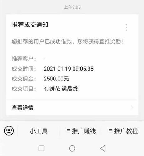 百度知道合伙人(百度知道合伙人一天能赚多少)