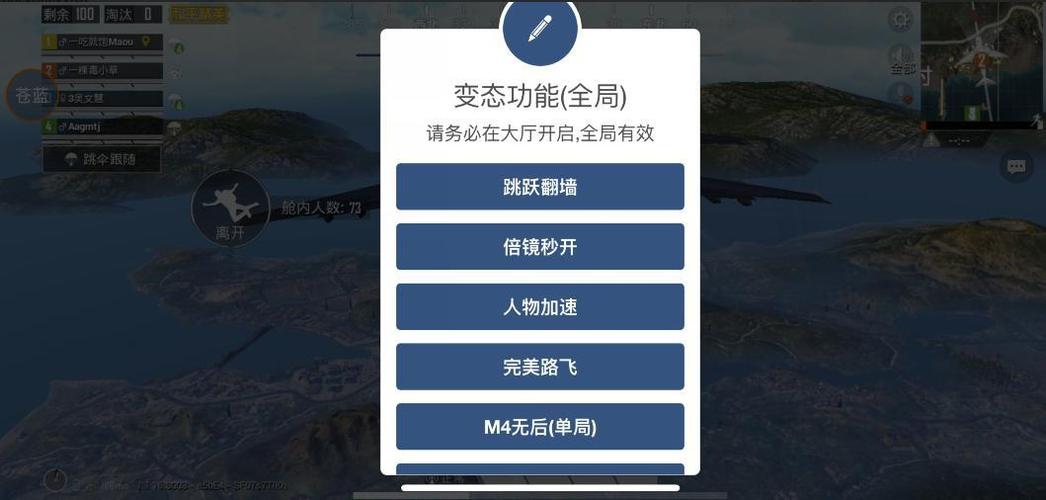 和平精英1元一天挂购买平台(和平精英单透卡盟)