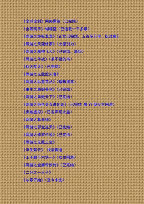 sodu3搜读小说网排行榜(搜读sodu小说搜索3)