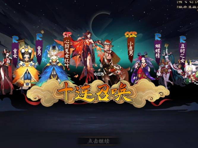 阴阳师月见黑难获得吗(阴阳师月见黑抽卡诀窍)