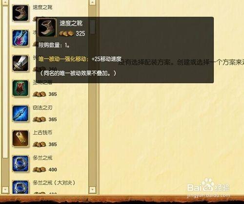 英雄联盟无极剑圣怎么出装最好(英雄联盟中的无极剑圣出什么装)