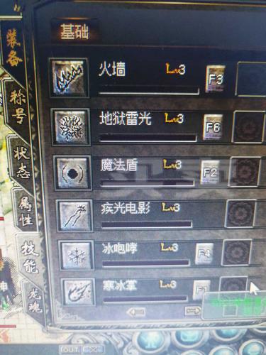 传奇归来升级武器有什么秘诀吗(传奇归来升级武器有什么秘诀嘛)