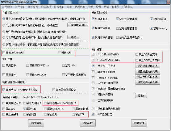 电脑文件加密方法(电脑文件加密方法,让你数据安全无忧)