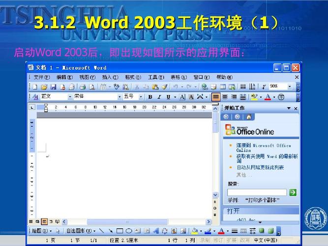 电脑打字软件(电脑打字软件word怎么下载)