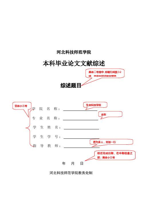 百度文库论文(百度文库论文：免费下载论文！)