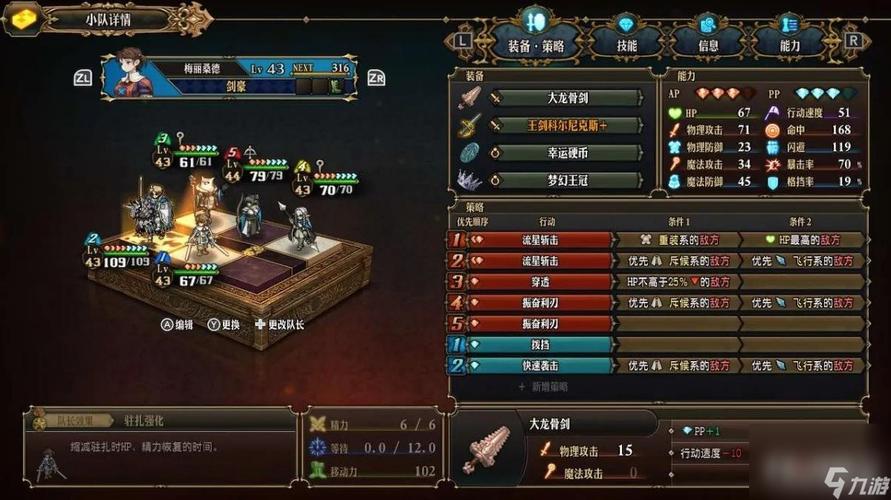 赛尔号炽焰金刚超进化怎么打(漆黑的魅影一周目完整的攻略)