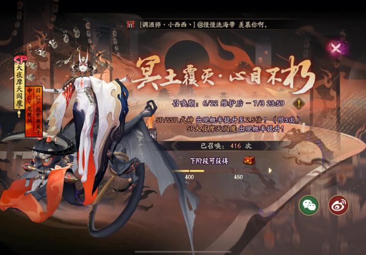 阴阳师月见黑难获得吗(阴阳师月见黑抽卡诀窍)