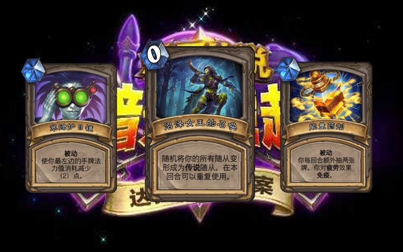 魔兽世界宠物对战什么宠物厉害(魔兽世界艾露尼斯法杖怎么获得)