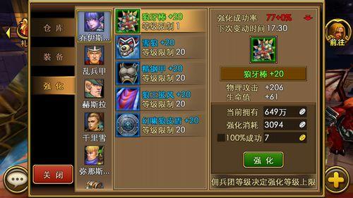 佣兵天下花钱吗(佣兵天下消费指南,一文详解)