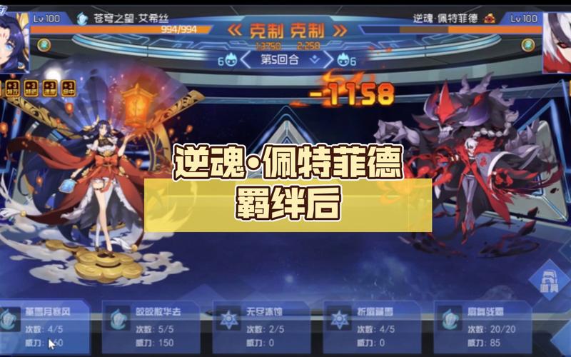 赛尔号逆魂战甲有加成吗(赛尔号逆魂战甲怎么获得)