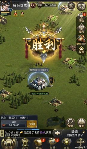 盛世三国手游(盛世三国：玩法多样，让你智勇双全)