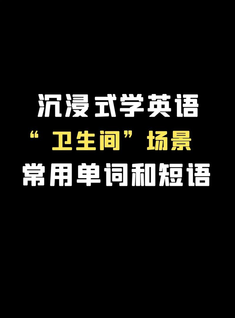 学英