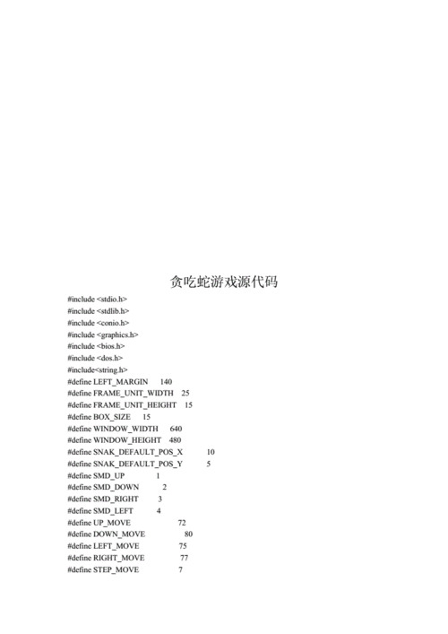 皇家骑士团2金手指代码(绿色兵团金手指代码大全)
