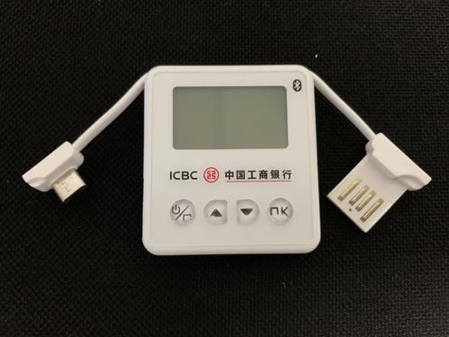 工商银行u盾驱动(工商银行U盾驱动，详细说明安装步骤)