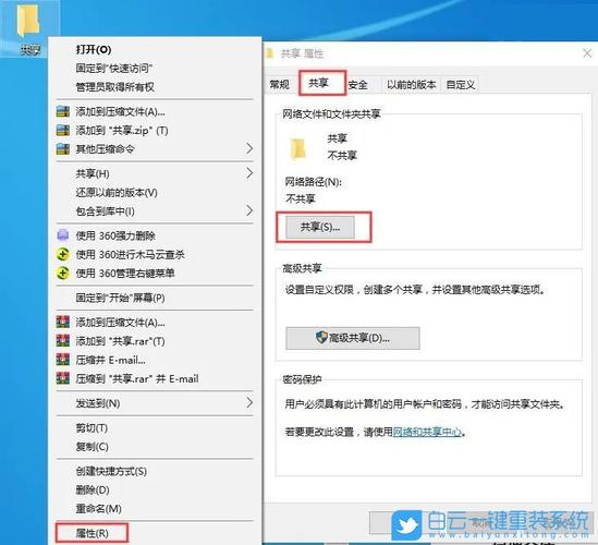 局域网文件共享工具(大文件分享工具)
