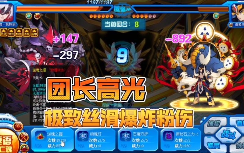 赛尔号逆魂战甲有加成吗(赛尔号逆魂战甲怎么获得)
